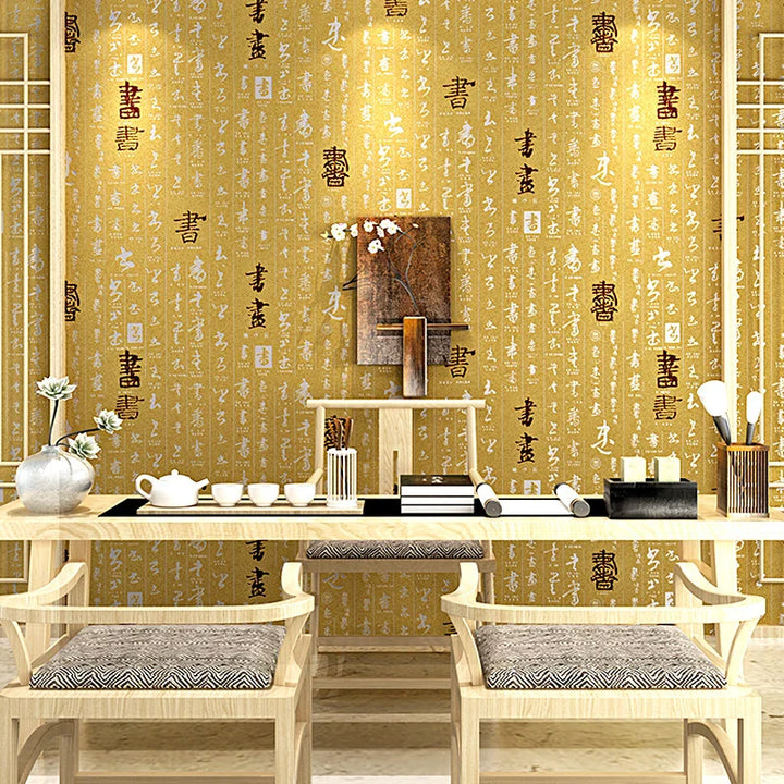 Chinoiserie Gold Wallpaper