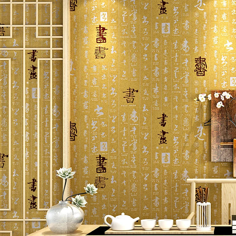 Chinoiserie Gold Wallpaper